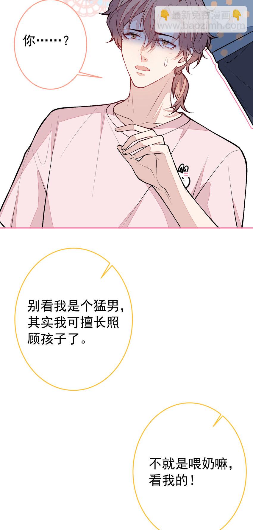 养娃篇11 汪嘉瑞，你能不能行-第251话