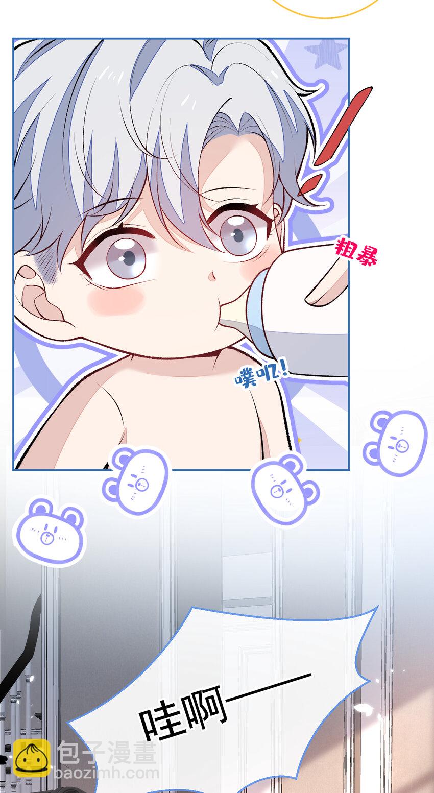 养娃篇11 汪嘉瑞，你能不能行-第251话