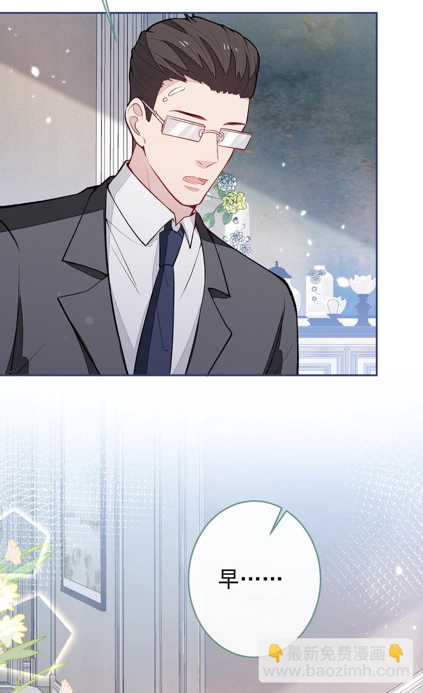 养娃篇15 这娃又是谁？！-第255话