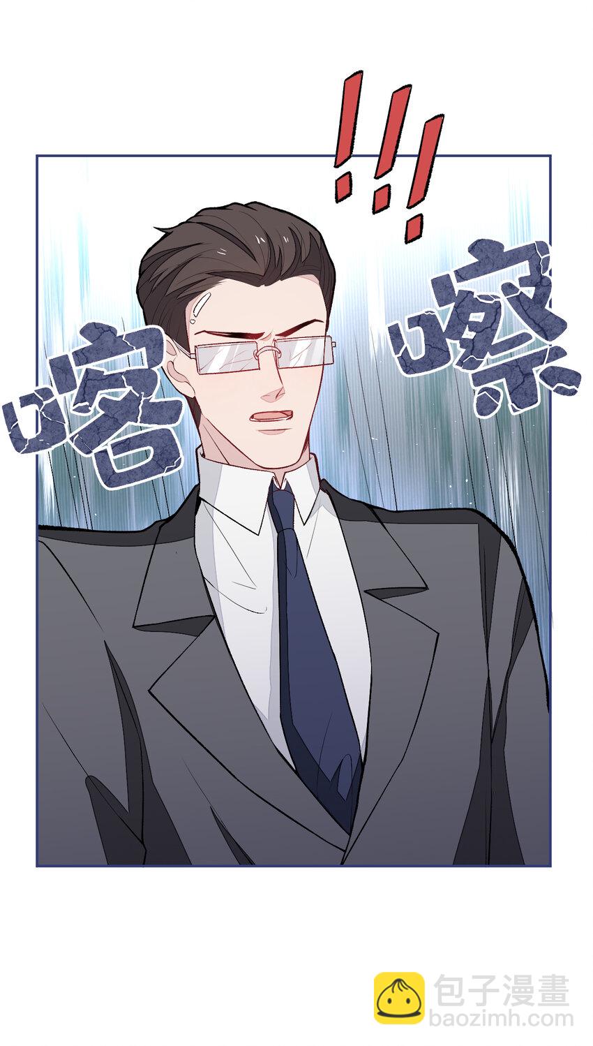 养娃篇15 这娃又是谁？！-第255话