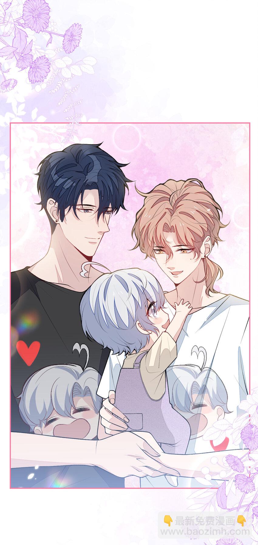养娃篇15 这娃又是谁？！-第255话
