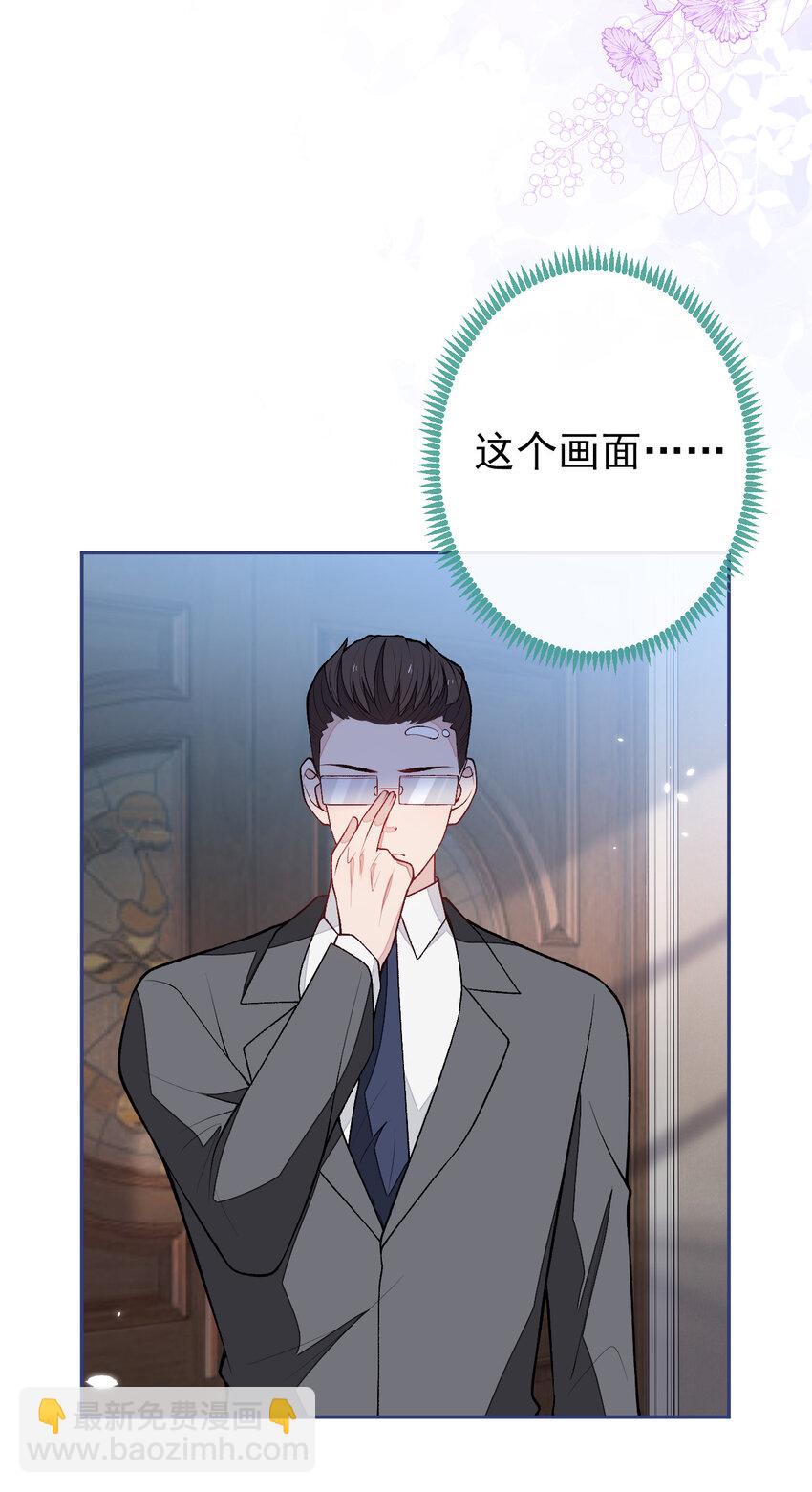 养娃篇15 这娃又是谁？！-第255话