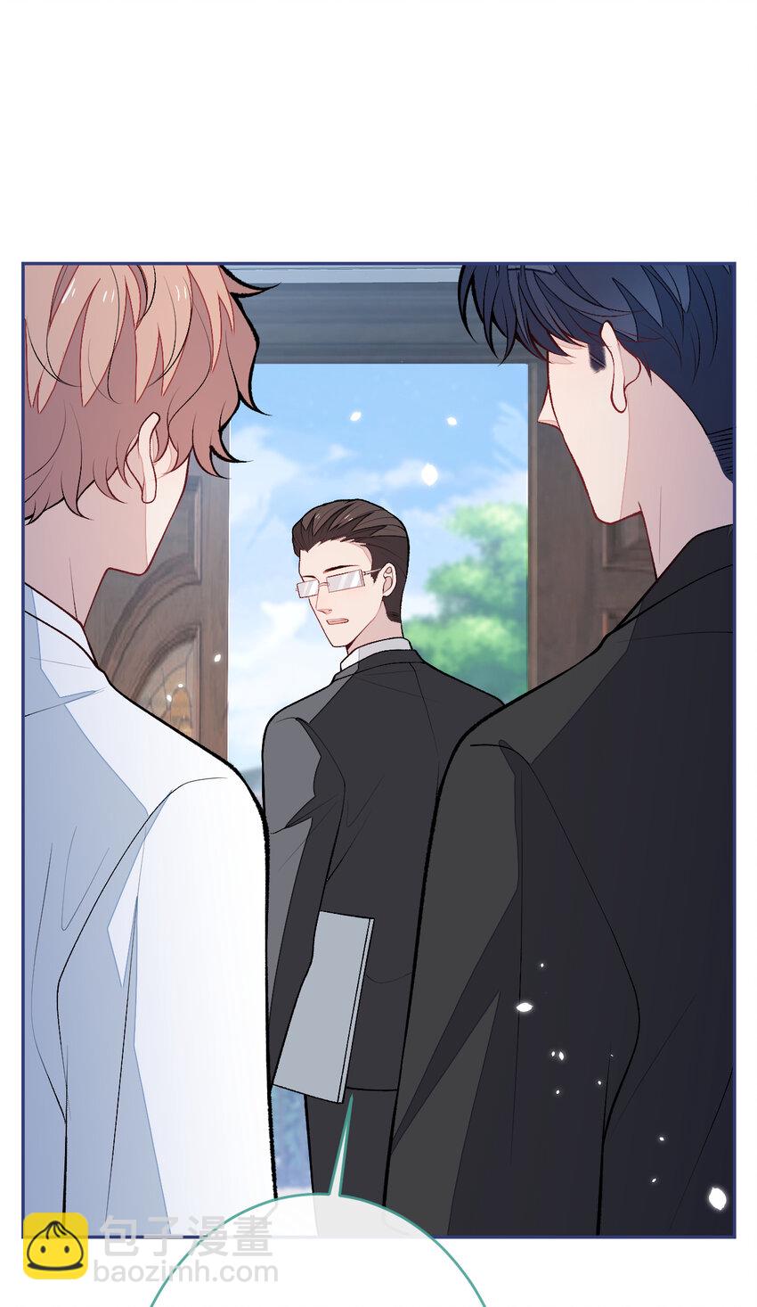养娃篇15 这娃又是谁？！-第255话