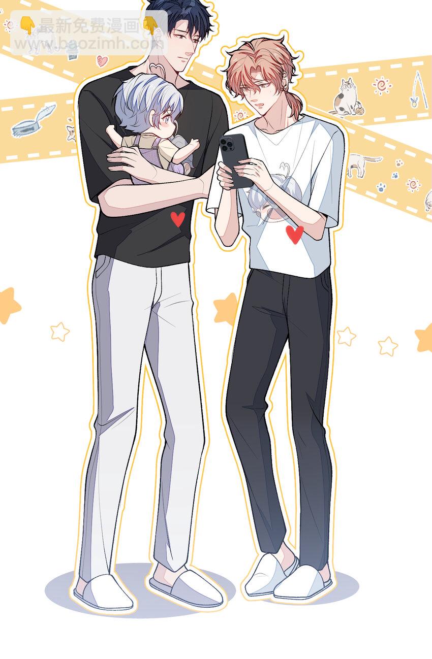 养娃篇15 这娃又是谁？！-第255话