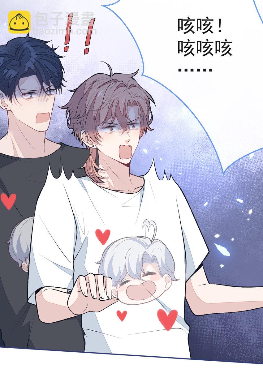 养娃篇15 这娃又是谁？！-第255话