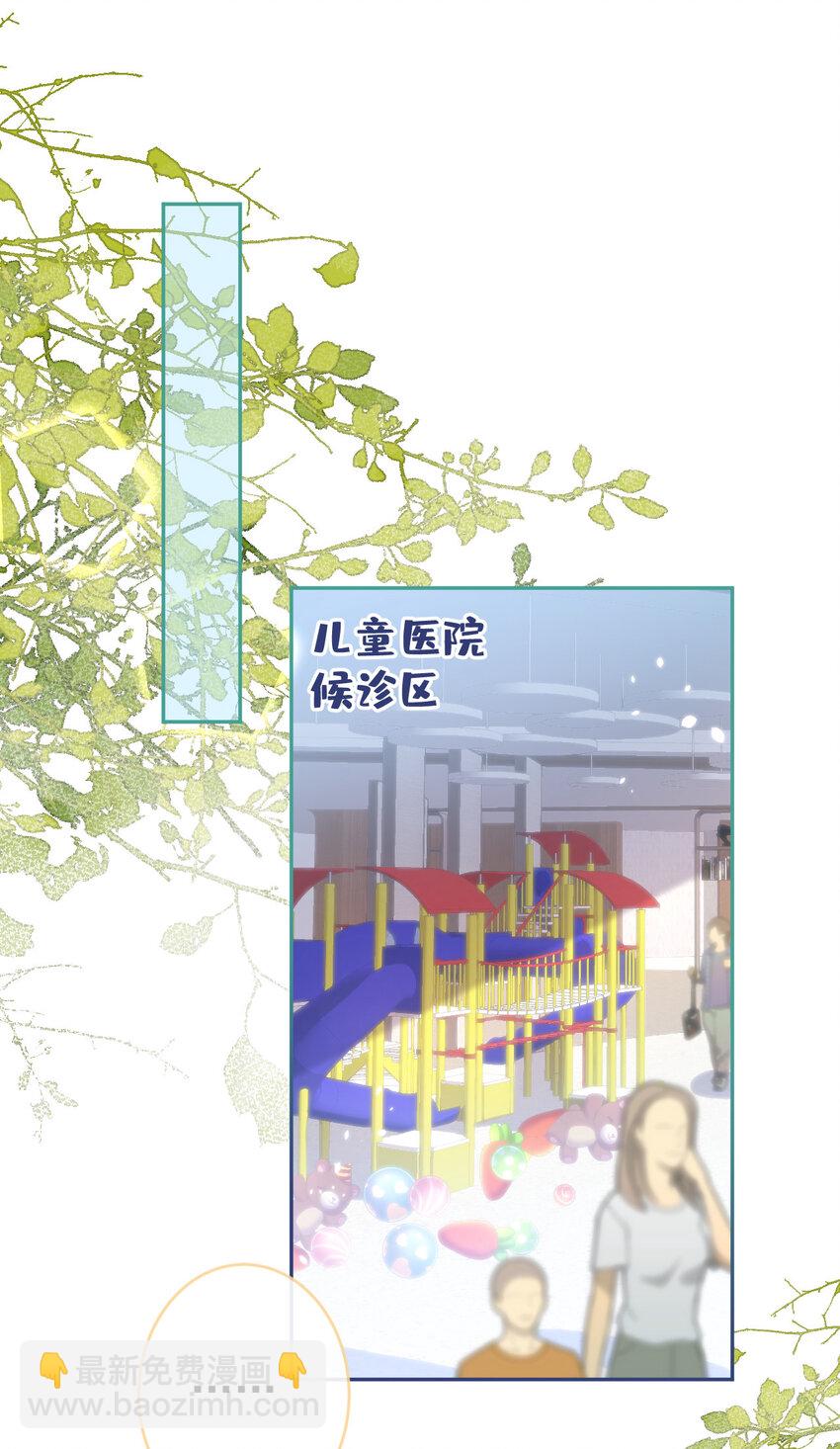 养娃篇15 这娃又是谁？！-第255话
