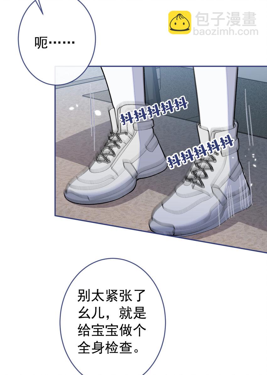 养娃篇15 这娃又是谁？！-第255话