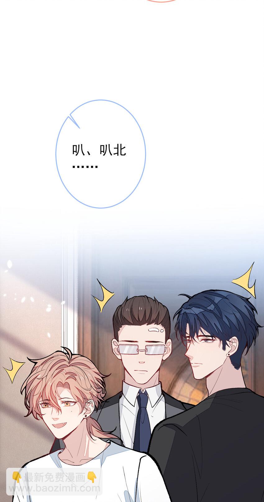养娃篇15 这娃又是谁？！-第255话