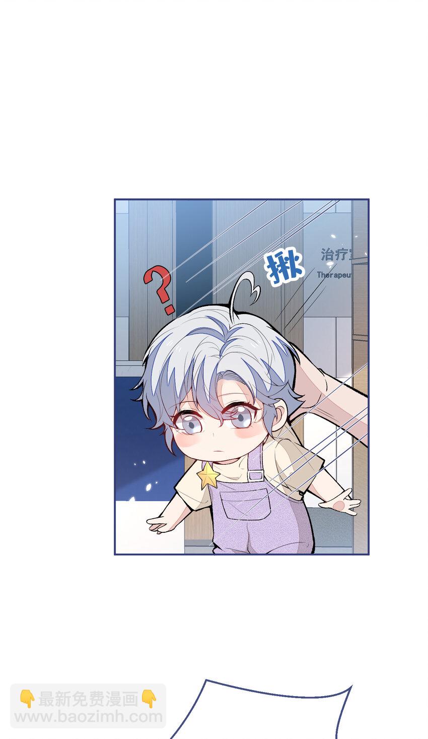 养娃篇17 顾亦铭，你要干嘛？-第257话