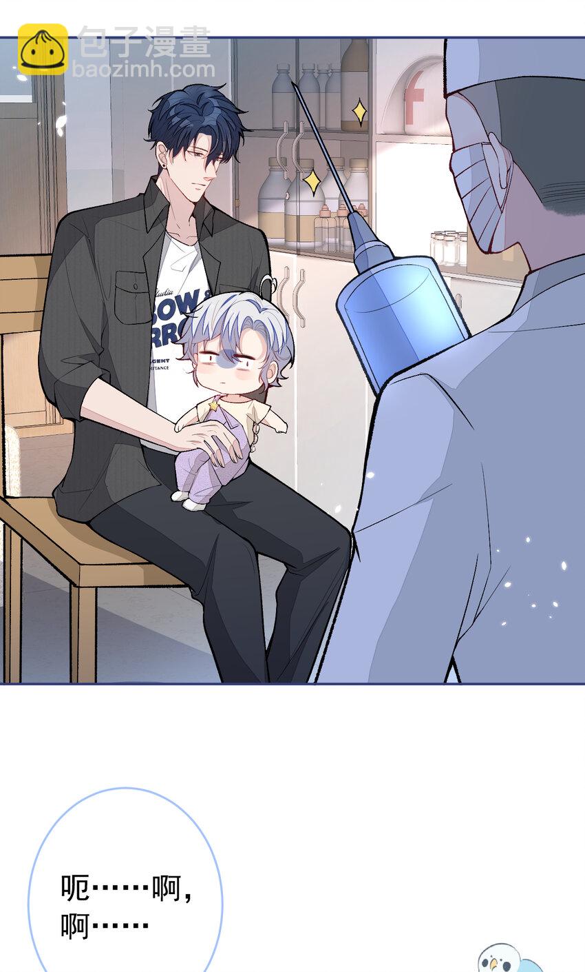 养娃篇17 顾亦铭，你要干嘛？-第257话