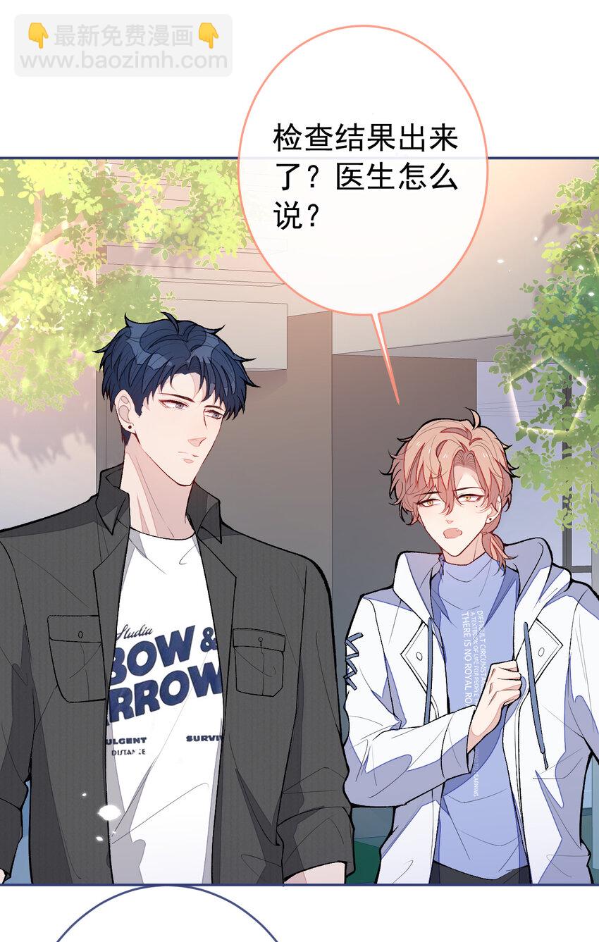 养娃篇17 顾亦铭，你要干嘛？-第257话