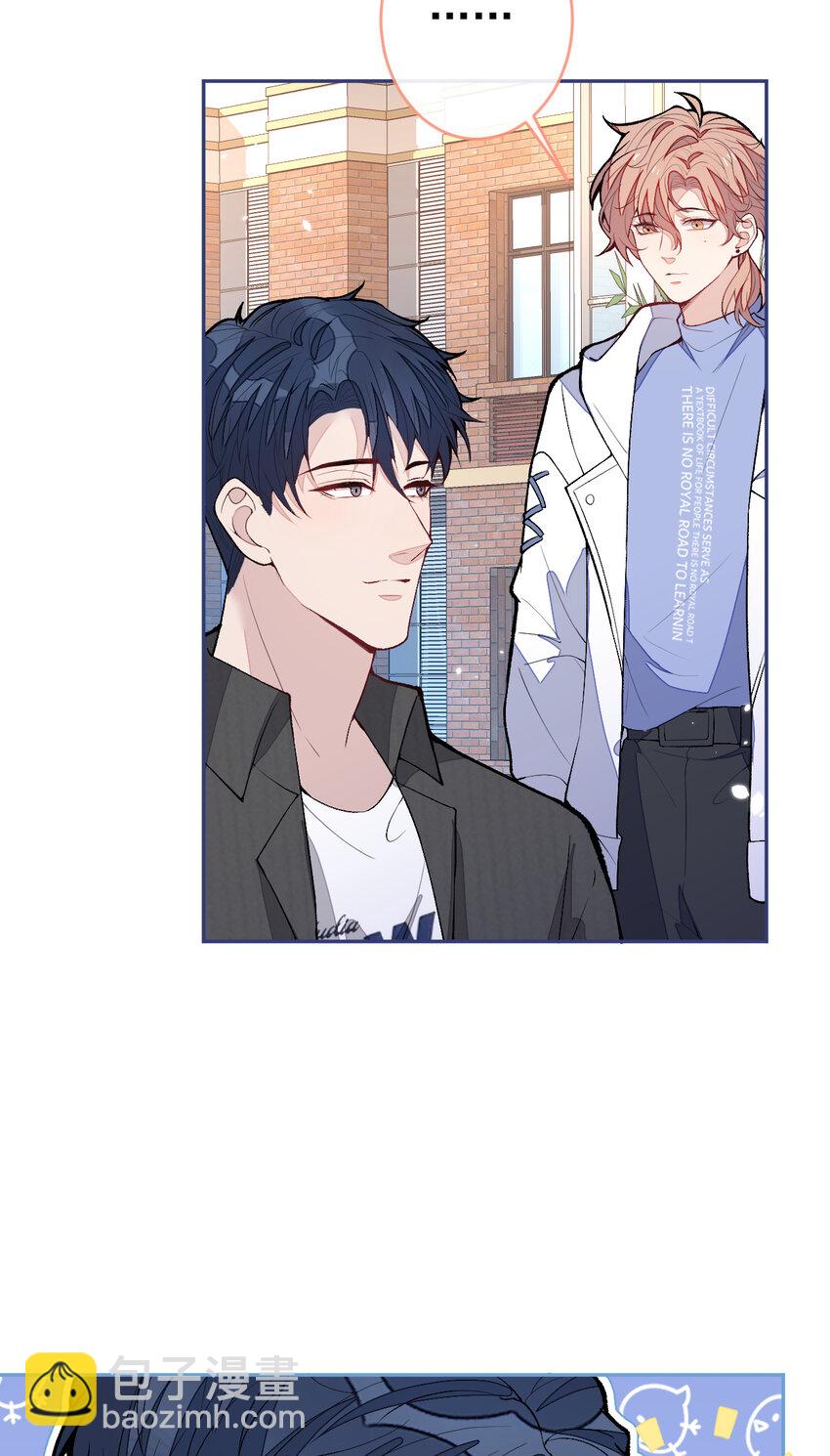 养娃篇17 顾亦铭，你要干嘛？-第257话