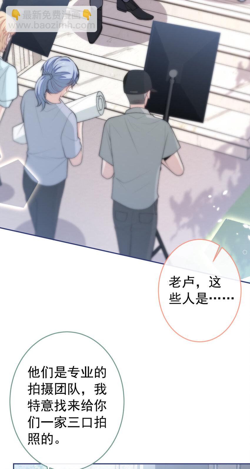 养娃篇17 顾亦铭，你要干嘛？-第257话