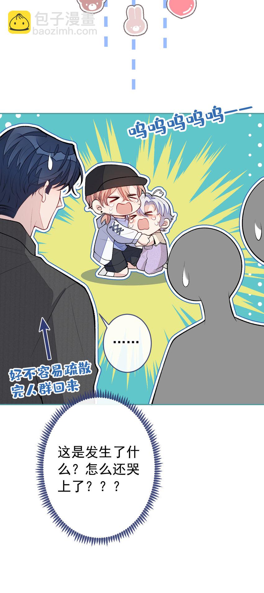 养娃篇17 顾亦铭，你要干嘛？-第257话