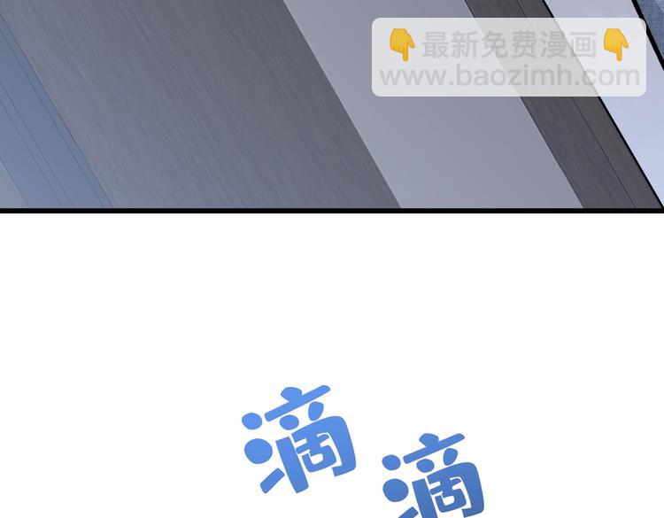 第24话 余北你这个狐狸精！(1/3)-第27话