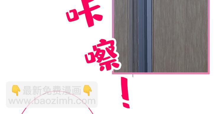 第24话 余北你这个狐狸精！(1/3)-第27话
