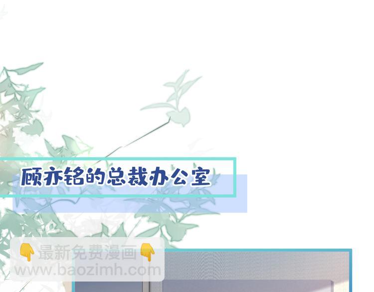 第24话 余北你这个狐狸精！(1/3)-第27话