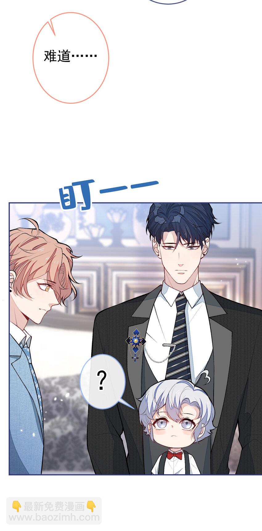 养娃篇19 这妆还挺喜庆的！-第259话