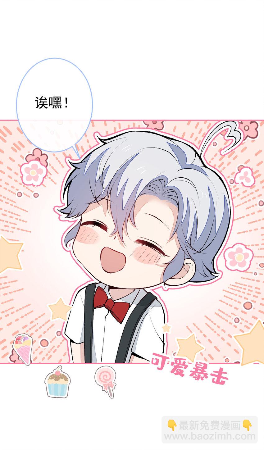 养娃篇19 这妆还挺喜庆的！-第259话