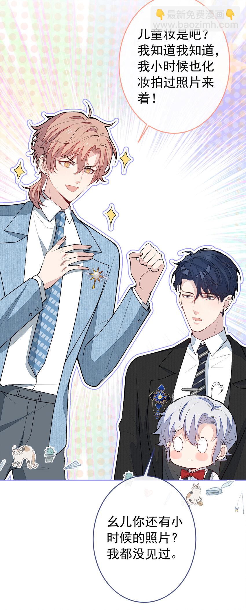 养娃篇19 这妆还挺喜庆的！-第259话