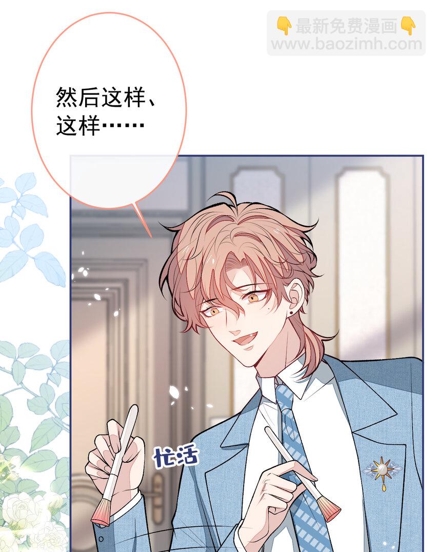养娃篇19 这妆还挺喜庆的！-第259话