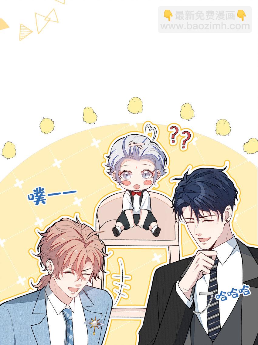 养娃篇19 这妆还挺喜庆的！-第259话