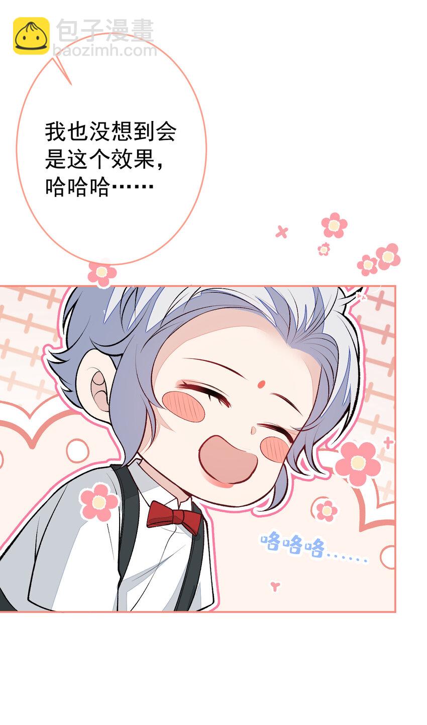 养娃篇19 这妆还挺喜庆的！-第259话