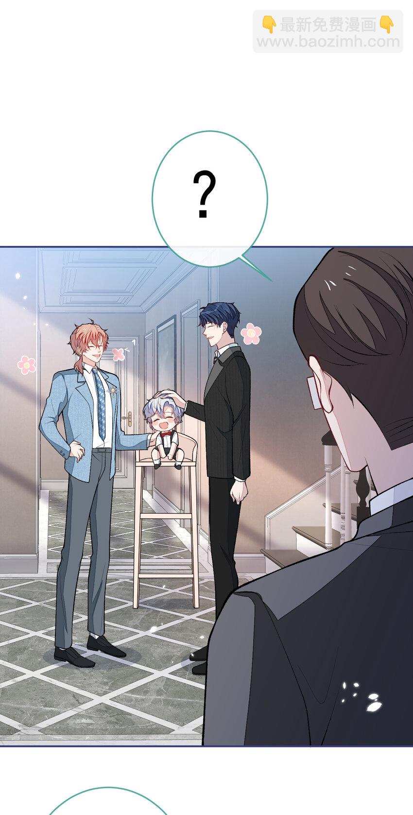 养娃篇19 这妆还挺喜庆的！-第259话