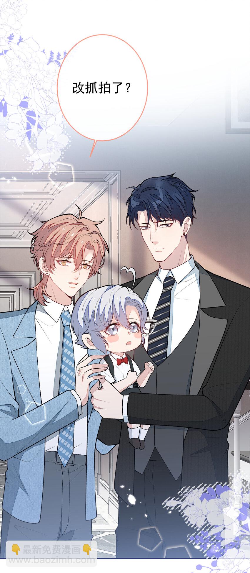 养娃篇19 这妆还挺喜庆的！-第259话