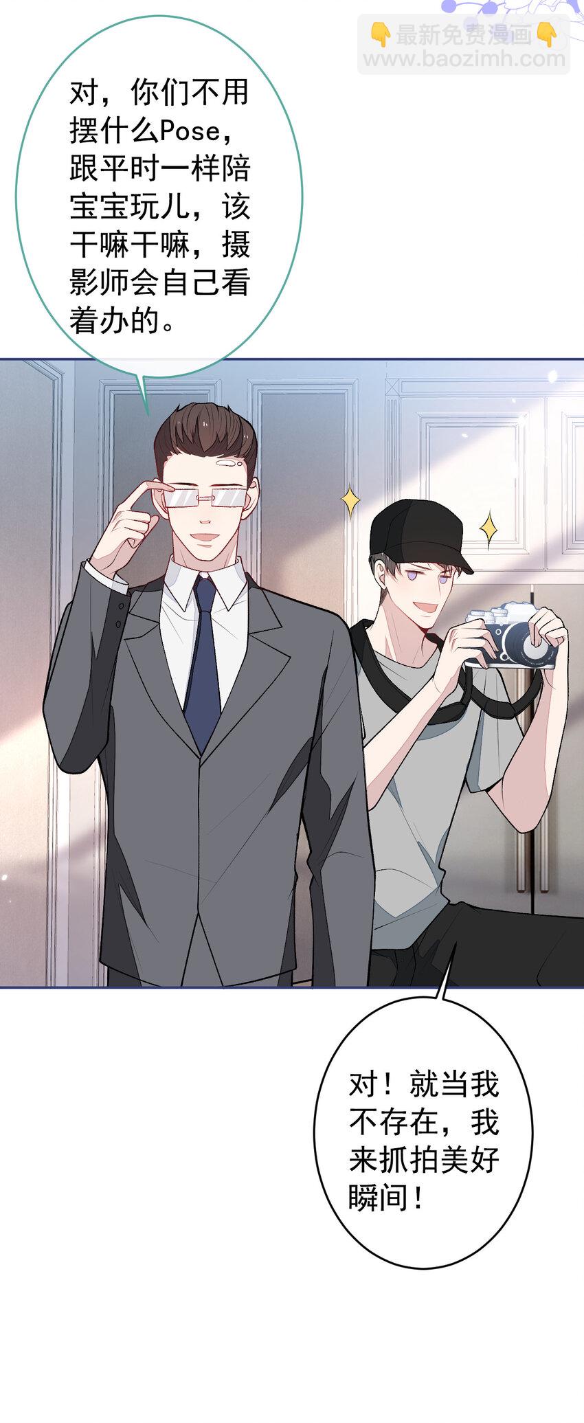 养娃篇19 这妆还挺喜庆的！-第259话