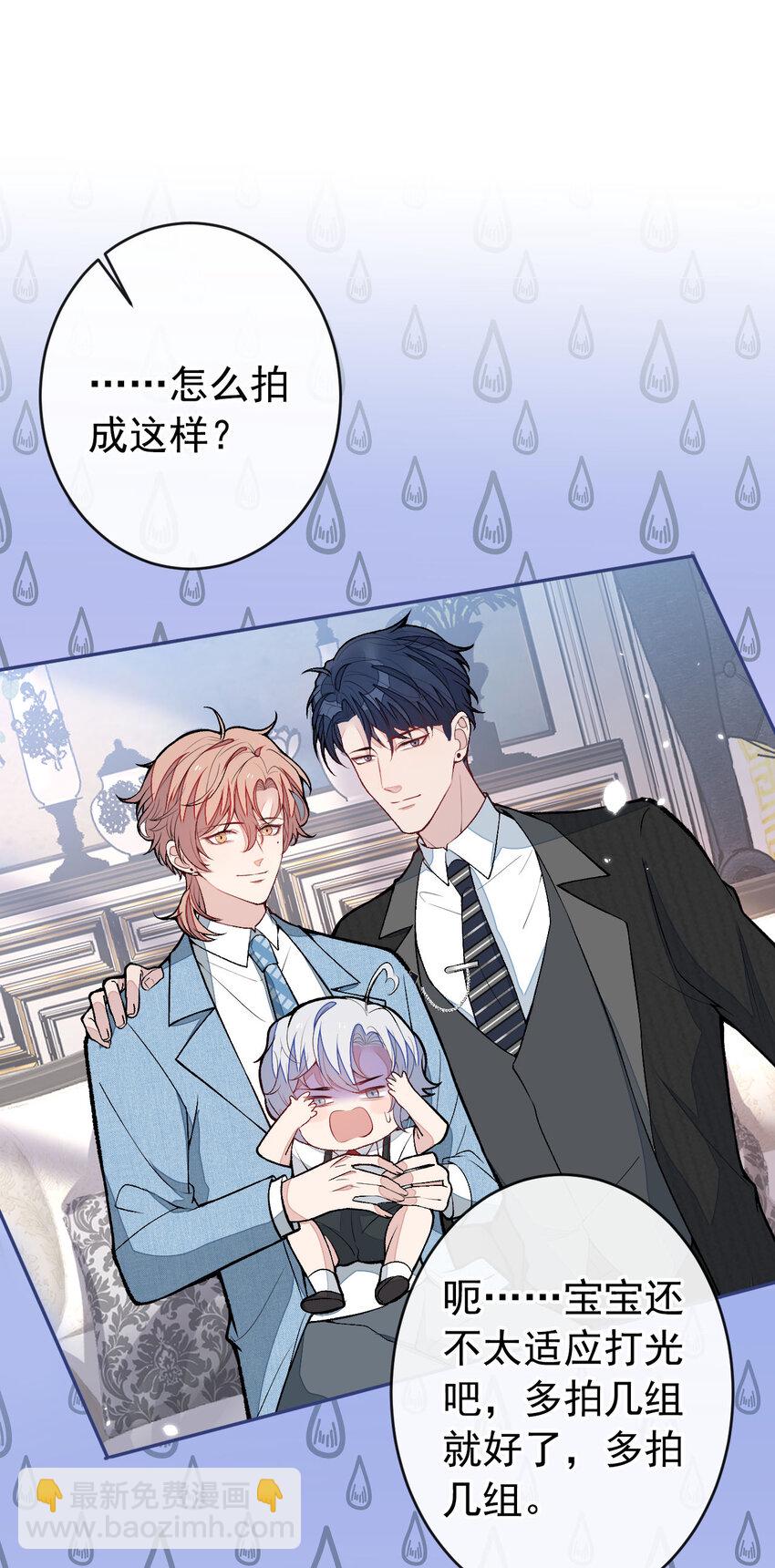 养娃篇19 这妆还挺喜庆的！-第259话