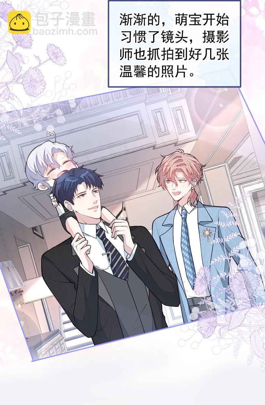 养娃篇19 这妆还挺喜庆的！-第259话