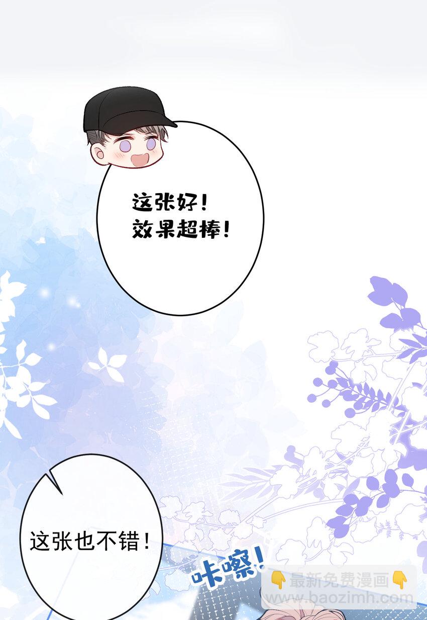 养娃篇19 这妆还挺喜庆的！-第259话