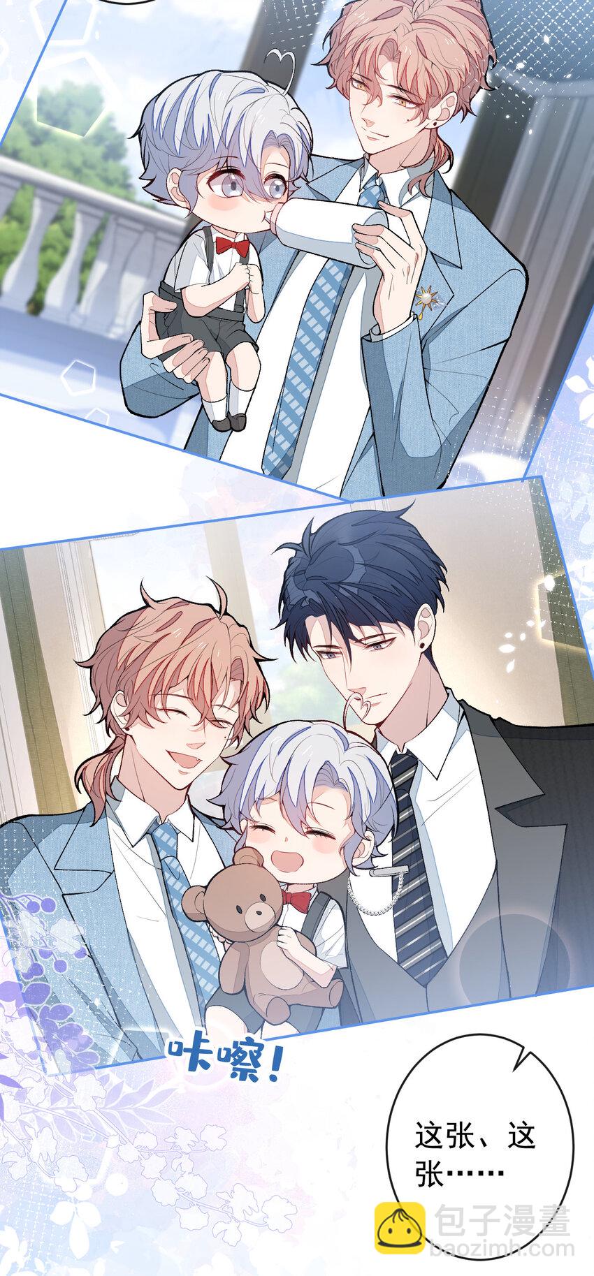 养娃篇19 这妆还挺喜庆的！-第259话