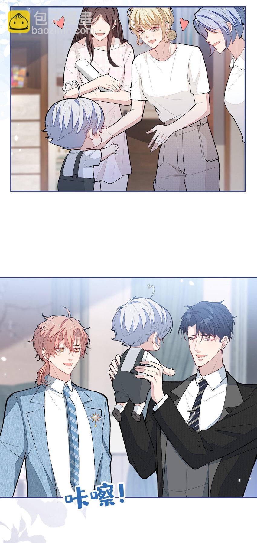 养娃篇19 这妆还挺喜庆的！-第259话