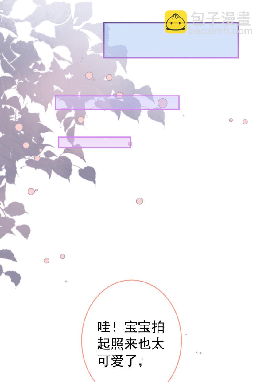 养娃篇19 这妆还挺喜庆的！-第259话