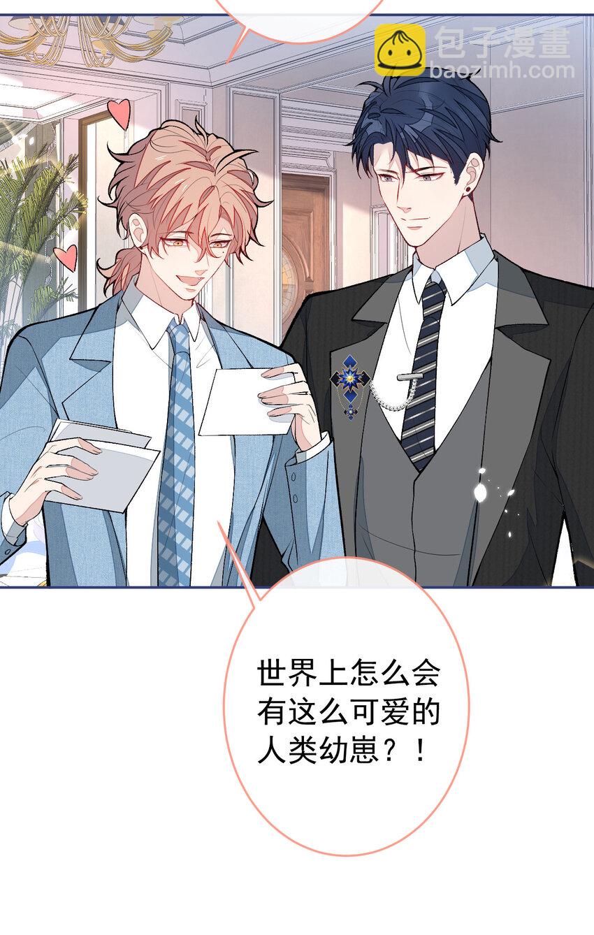 养娃篇19 这妆还挺喜庆的！-第259话