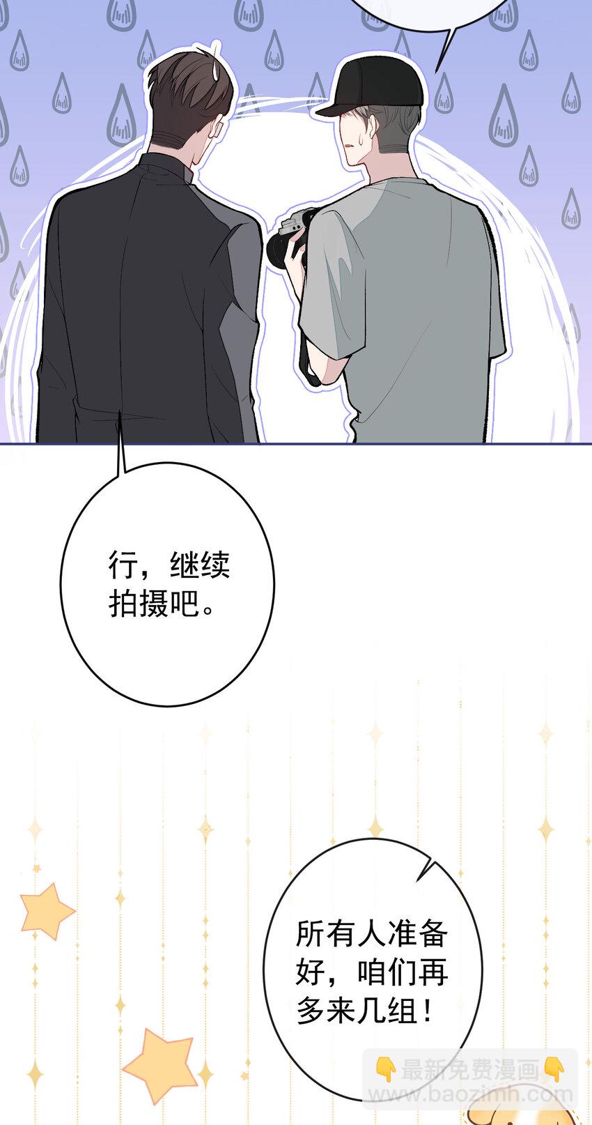 养娃篇19 这妆还挺喜庆的！-第259话