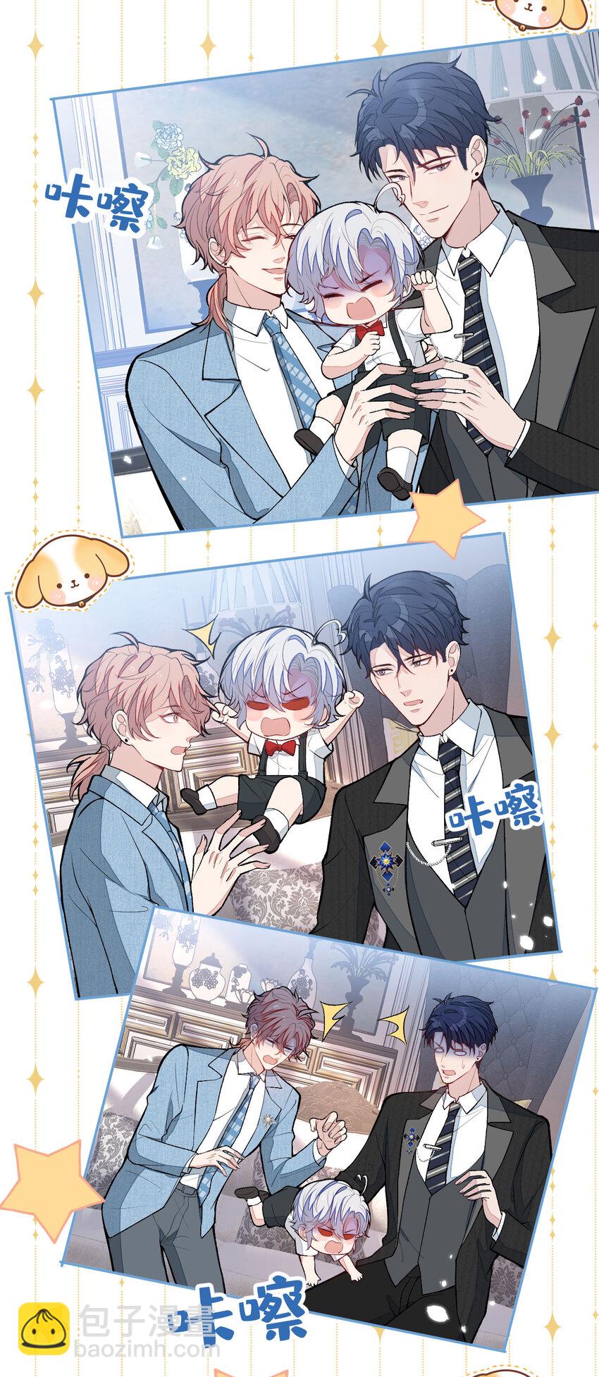 养娃篇19 这妆还挺喜庆的！-第259话