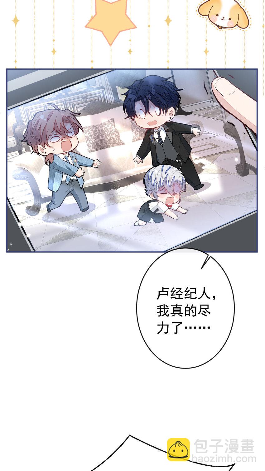 养娃篇19 这妆还挺喜庆的！-第259话