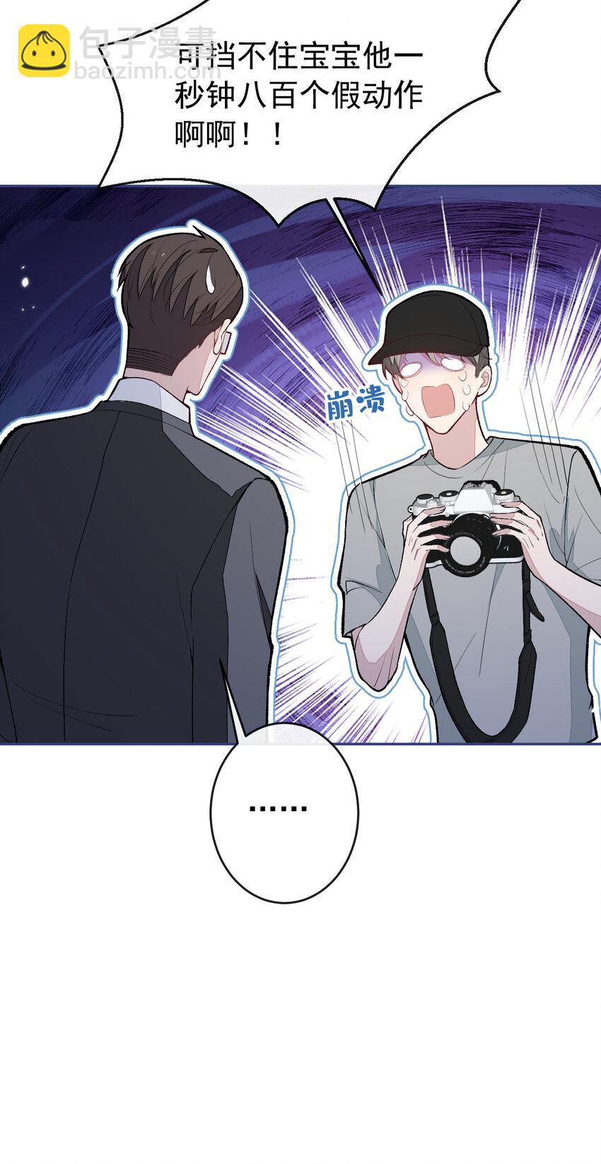 养娃篇19 这妆还挺喜庆的！-第259话