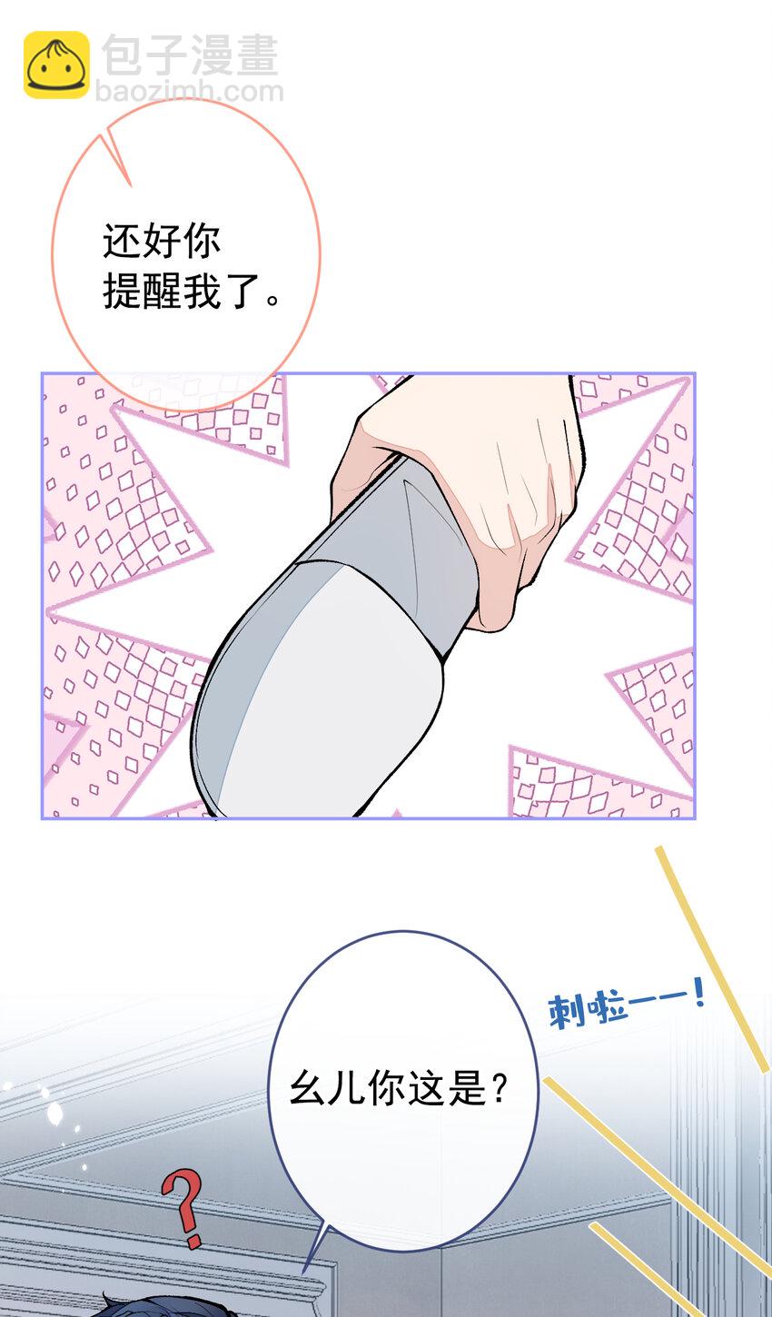 养娃篇21 我不该纵容他&hellip;&hellip;-第261话