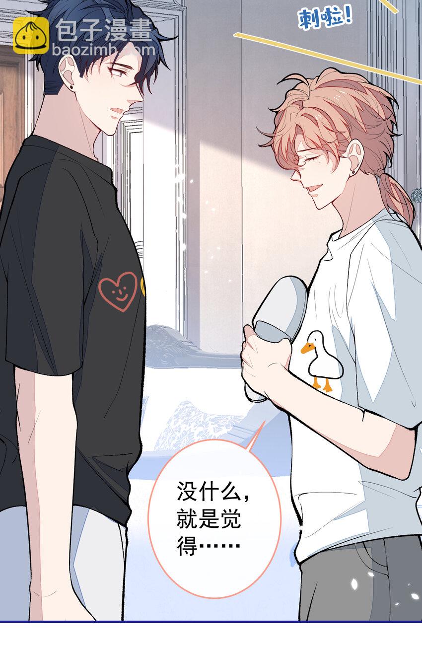 养娃篇21 我不该纵容他&hellip;&hellip;-第261话