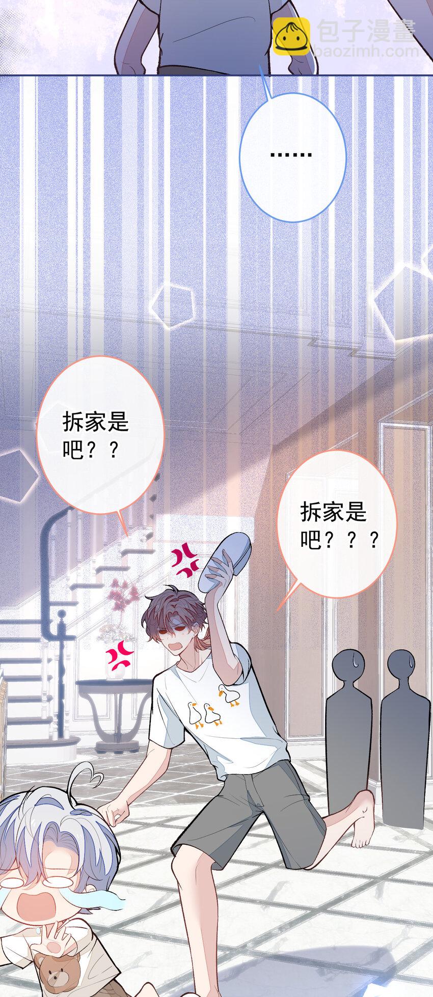 养娃篇21 我不该纵容他&hellip;&hellip;-第261话