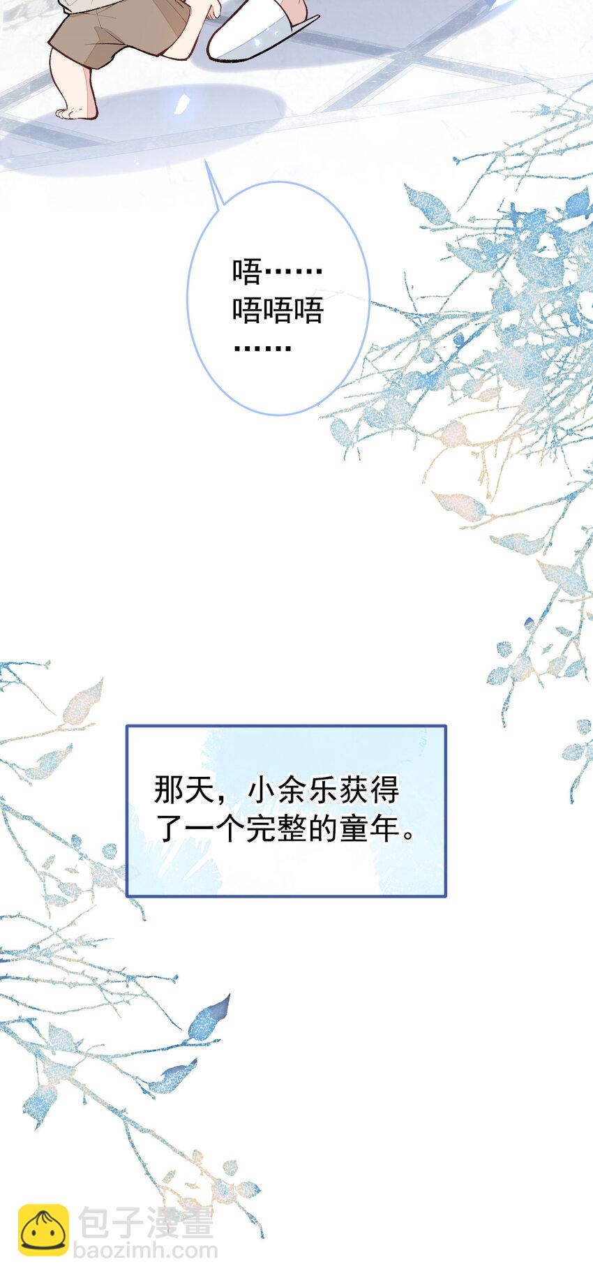 养娃篇21 我不该纵容他&hellip;&hellip;-第261话