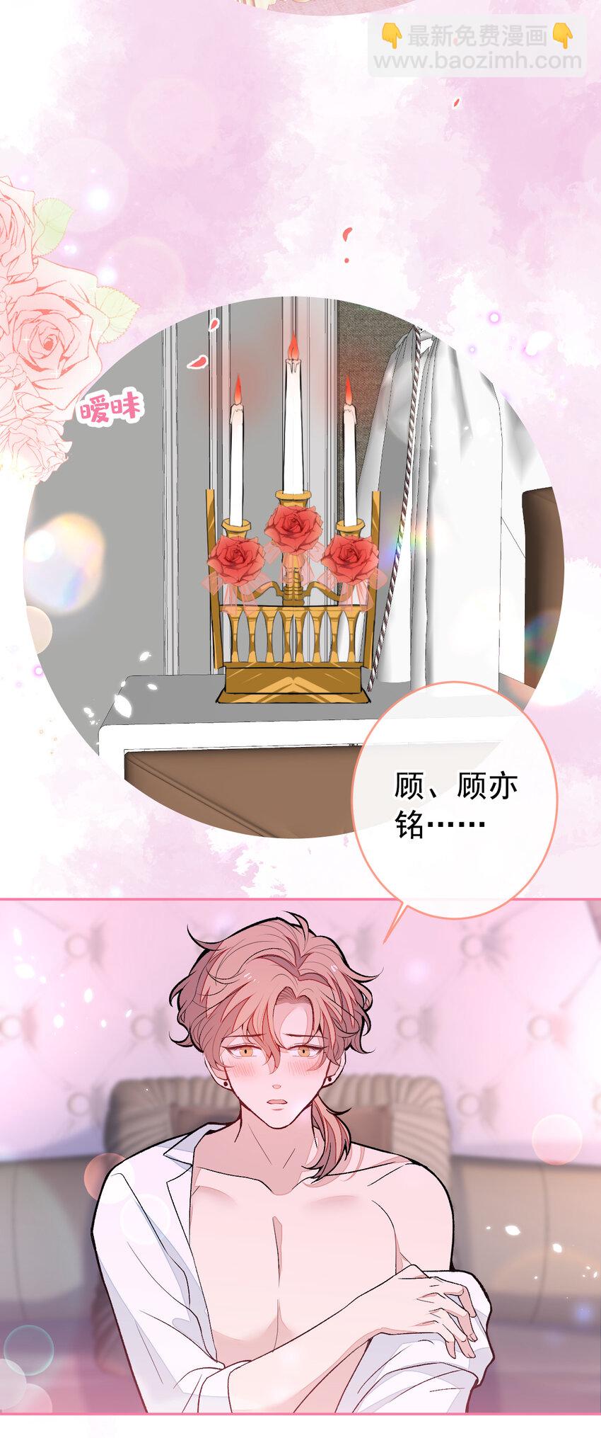 养娃篇21 我不该纵容他&hellip;&hellip;-第261话