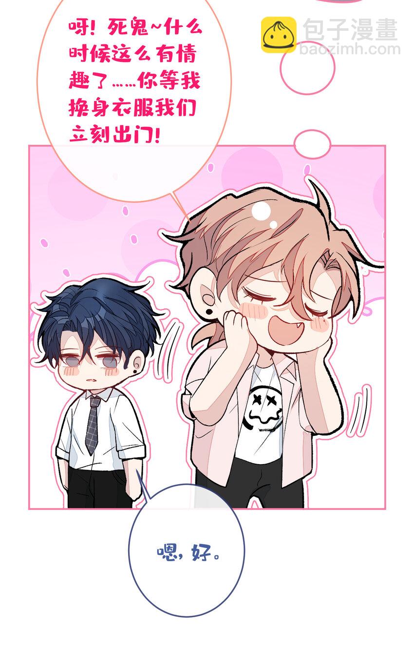养娃篇21 我不该纵容他&hellip;&hellip;-第261话