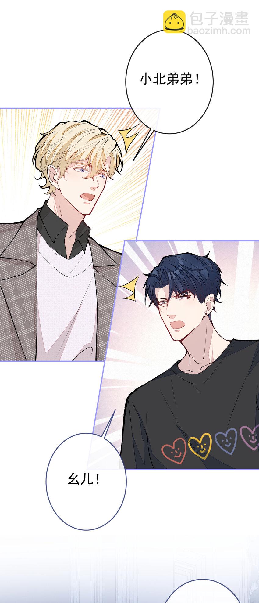养娃篇21 我不该纵容他&hellip;&hellip;-第261话