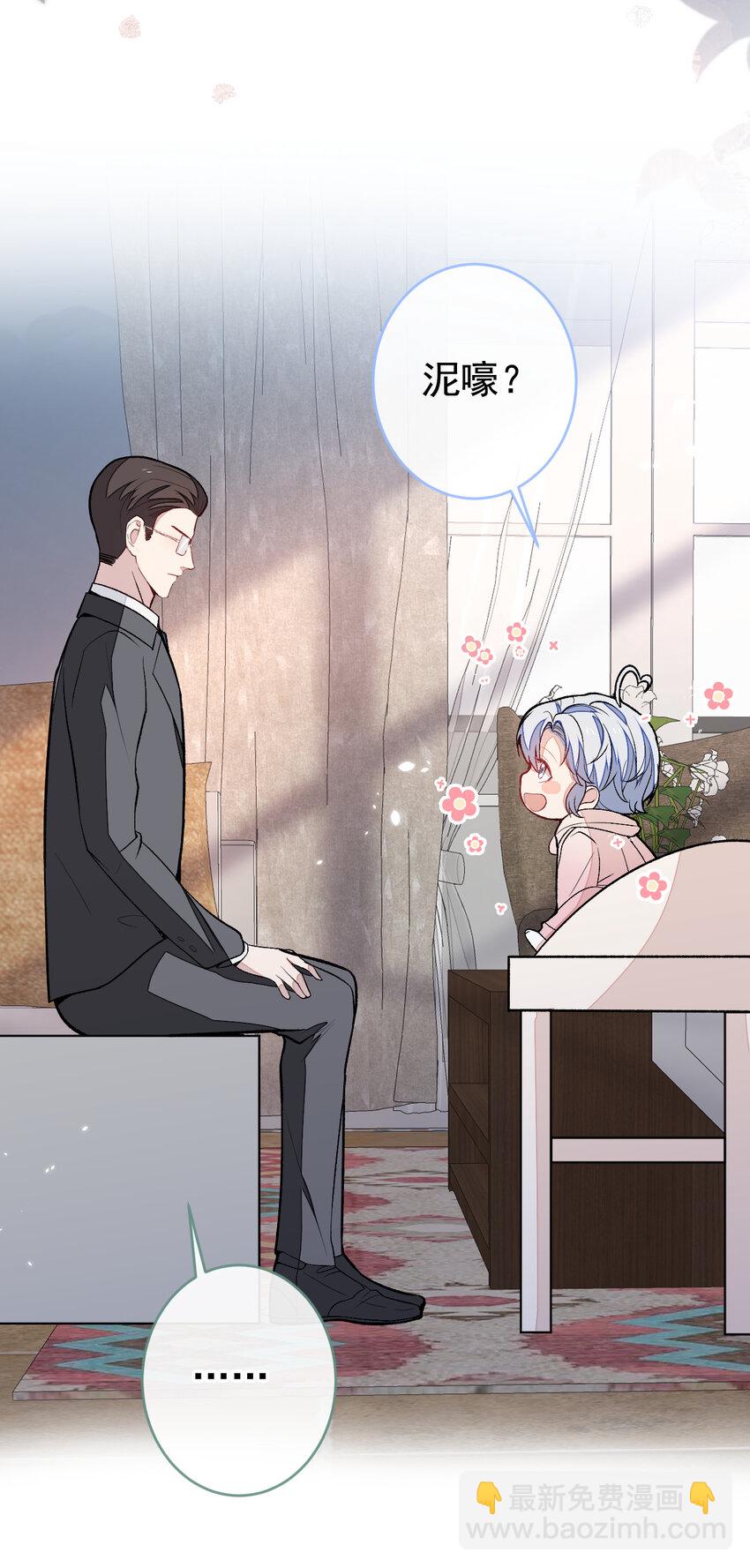 养娃篇21 我不该纵容他&hellip;&hellip;-第261话