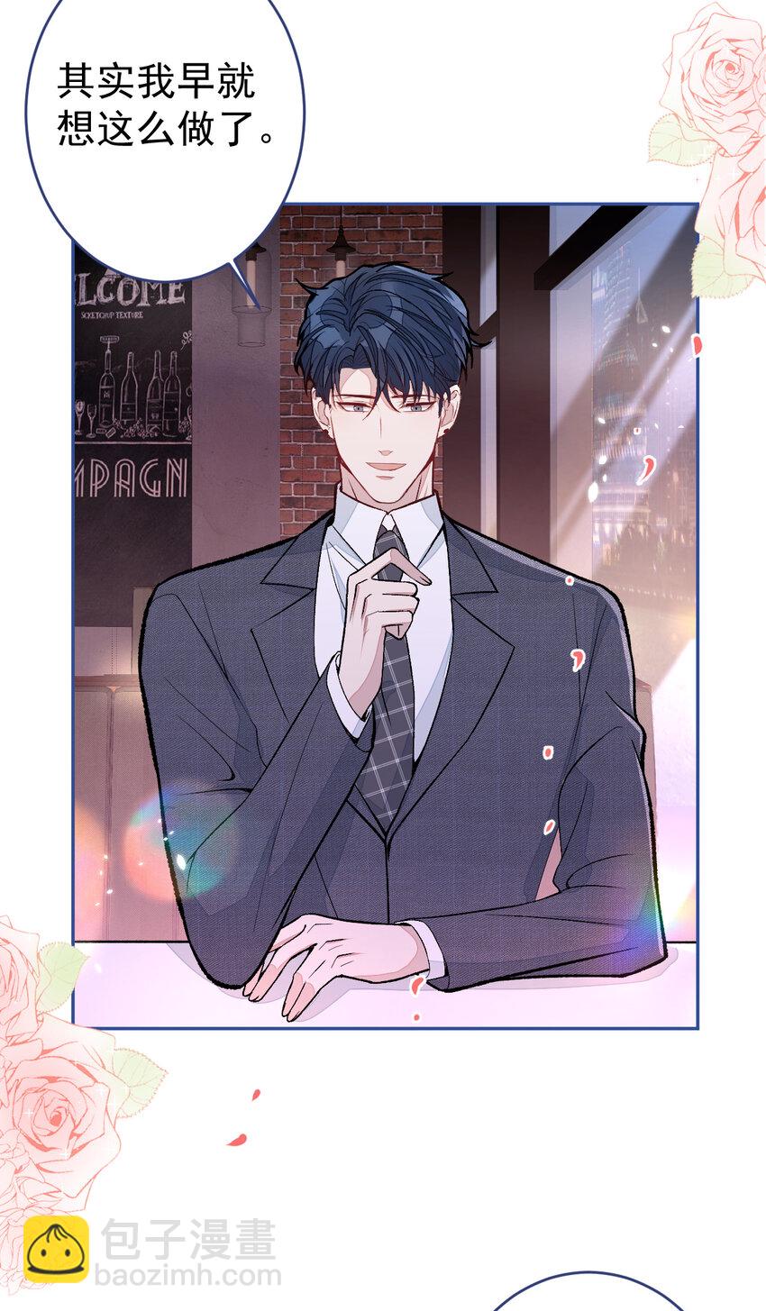 养娃篇21 我不该纵容他&hellip;&hellip;-第261话